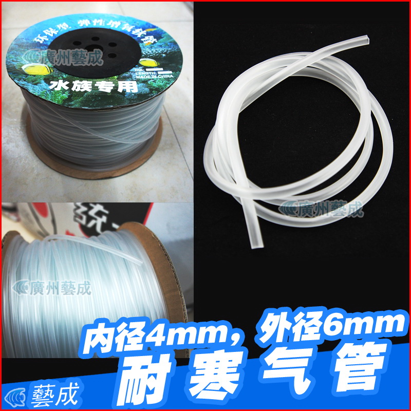 气管8mm耐寒硅胶配件co2增氧水族