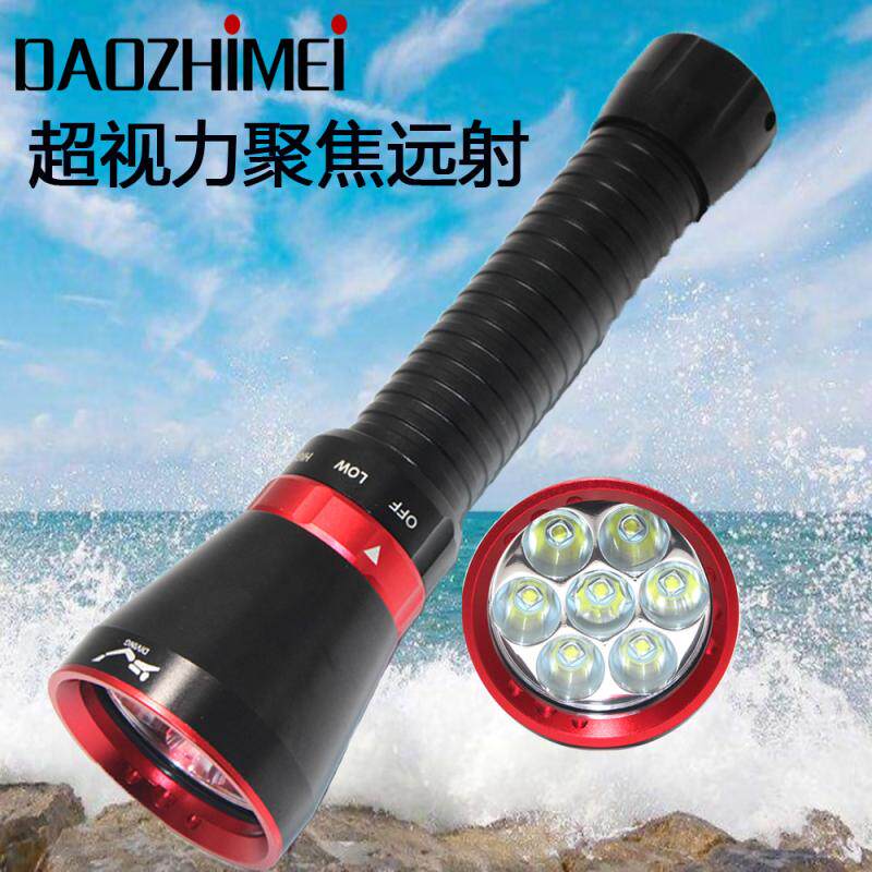 7灯L2强光潜水手电筒夜钓赶海