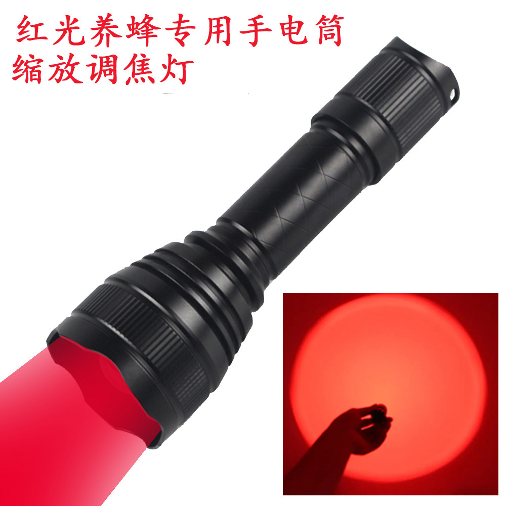 红光养蜂专用手电筒18650充电
