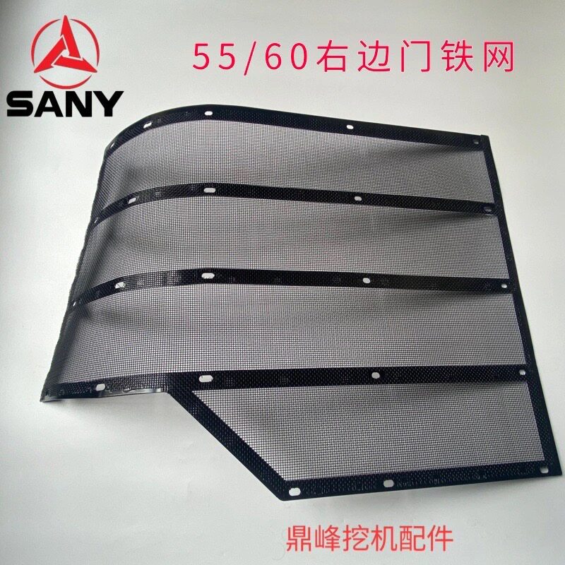 三一挖掘机sy55sy60边门铁网sy65sy75边门铁网 原装铁护网