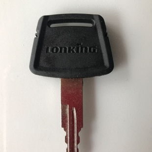 6090 6130 6150 龙工新款 6240 6085 6220 360挖掘机钥匙 钥匙6065