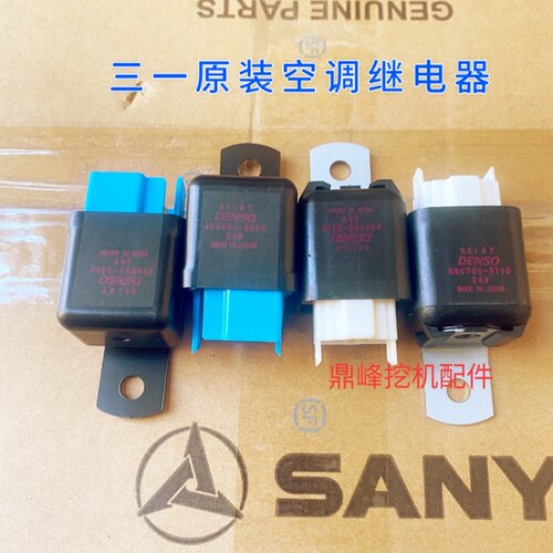 三一挖掘机配件 SY55 60 75 135 215 245 335 365 485空调继电器