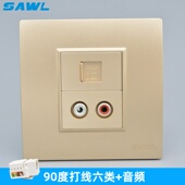 86型墙壁暗装 电脑网络带双孔音频面板AV莲花音频CAT6六类网线插座