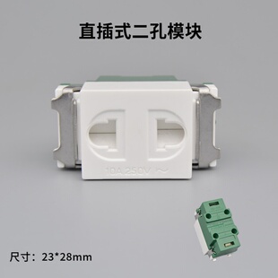 120型两孔三孔电源模块开关电源模块三插电源模块23 28mm桌插两插
