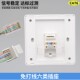 86型六类网线插座免打线RJ45千兆网口电脑模块单双口CAT6网络面板