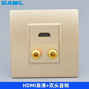 香槟色86型音箱HDMI高清插座 2.0HDMI高清电视带双头音响墙壁面板