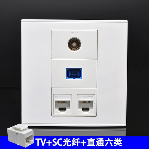 86型双直通六类网络网口带TV面板 TV有线电视+SC光纤2孔电脑插座