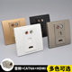 86型墙壁暗装 CAT6A超六类网络4K电视高清HDMI插座 多媒体面板音频