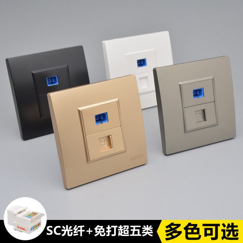 86型网线光纤面板免打线电脑网络光纤插座二位暗装SC光纤网口插座,电子/电工,电脑插座,淘宝优惠券,粉丝福利购,淘宝优惠卷