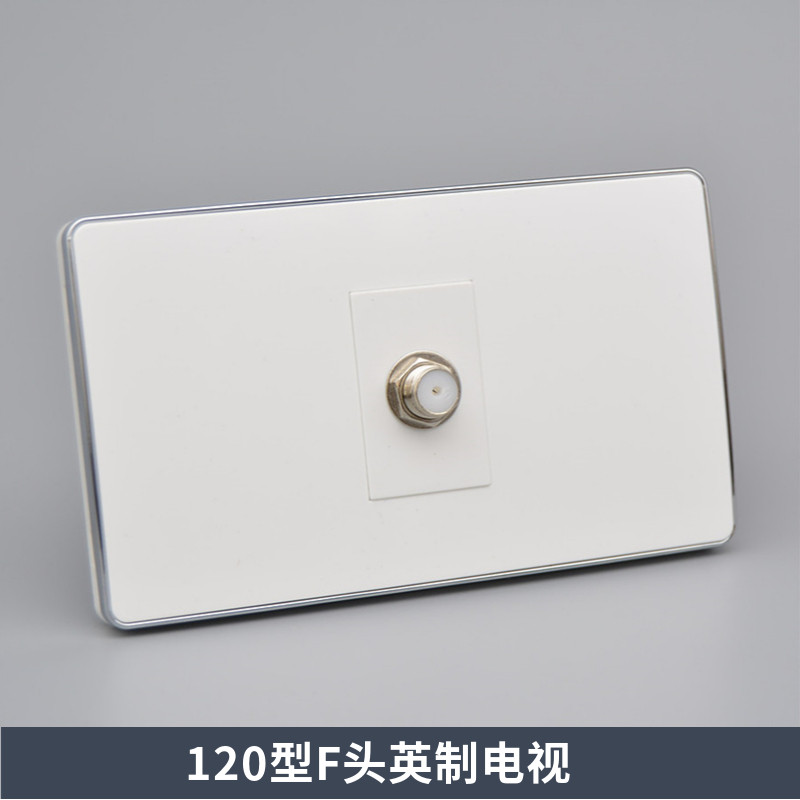 120型英制F头插座一位有线电视墙壁面板螺钮高清数字电视面板插座,电子/电工,电视插座,淘宝优惠券,粉丝福利购,淘宝优惠卷