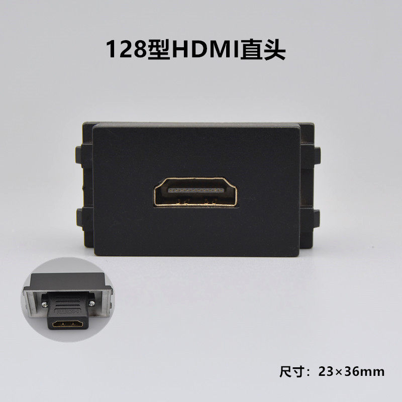 128型HDMI2.0高清模块家装布线插座HDMI直头电脑电视投影墙插黑色,电子/电工,电视插座,淘宝优惠券,粉丝福利购,淘宝优惠卷