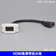 120型HDMI带线高清模块2.0HDMI直头带延长线地插桌功能件插座模块