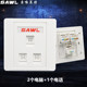 三口免打线网线电话线插座86型2个网络电脑带语音模块信息面板插