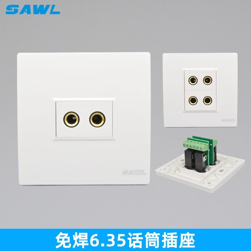 双孔话筒插座86型2口6.5免焊接螺丝压线四口麦克风多媒体音频面板,电子/电工,音频插座,淘宝优惠券,粉丝福利购,淘宝优惠卷