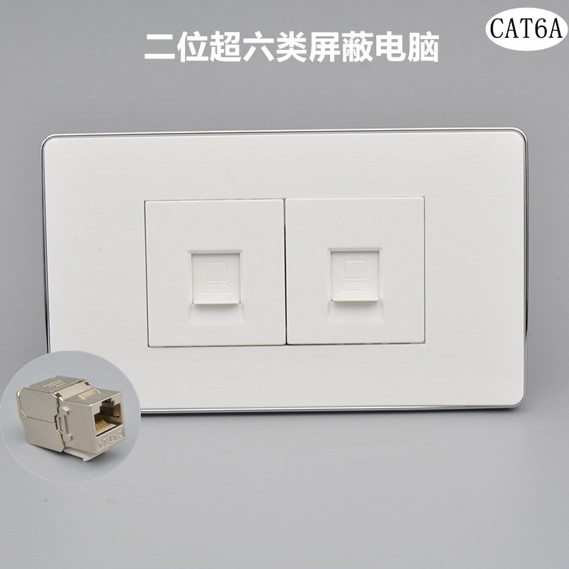 118型二位超六类屏蔽网络面板双口千兆电脑网口2个CAT6A模块插座