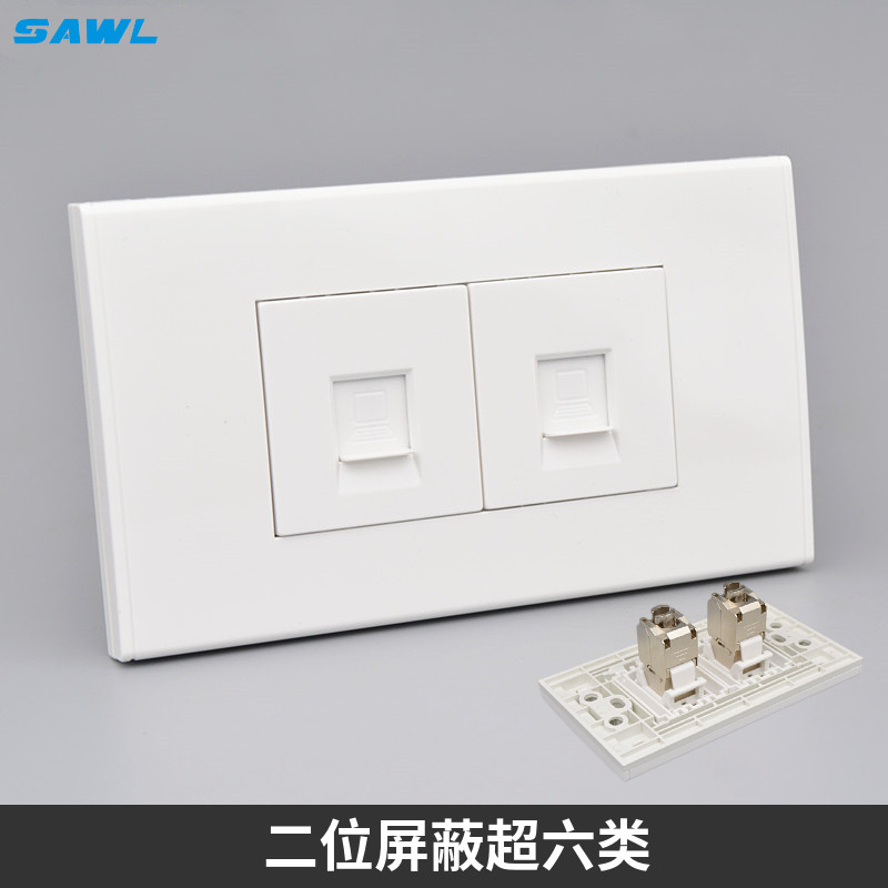 118型双口超六类屏蔽网线口插座千兆电脑模块二位CAT6A网络面板插