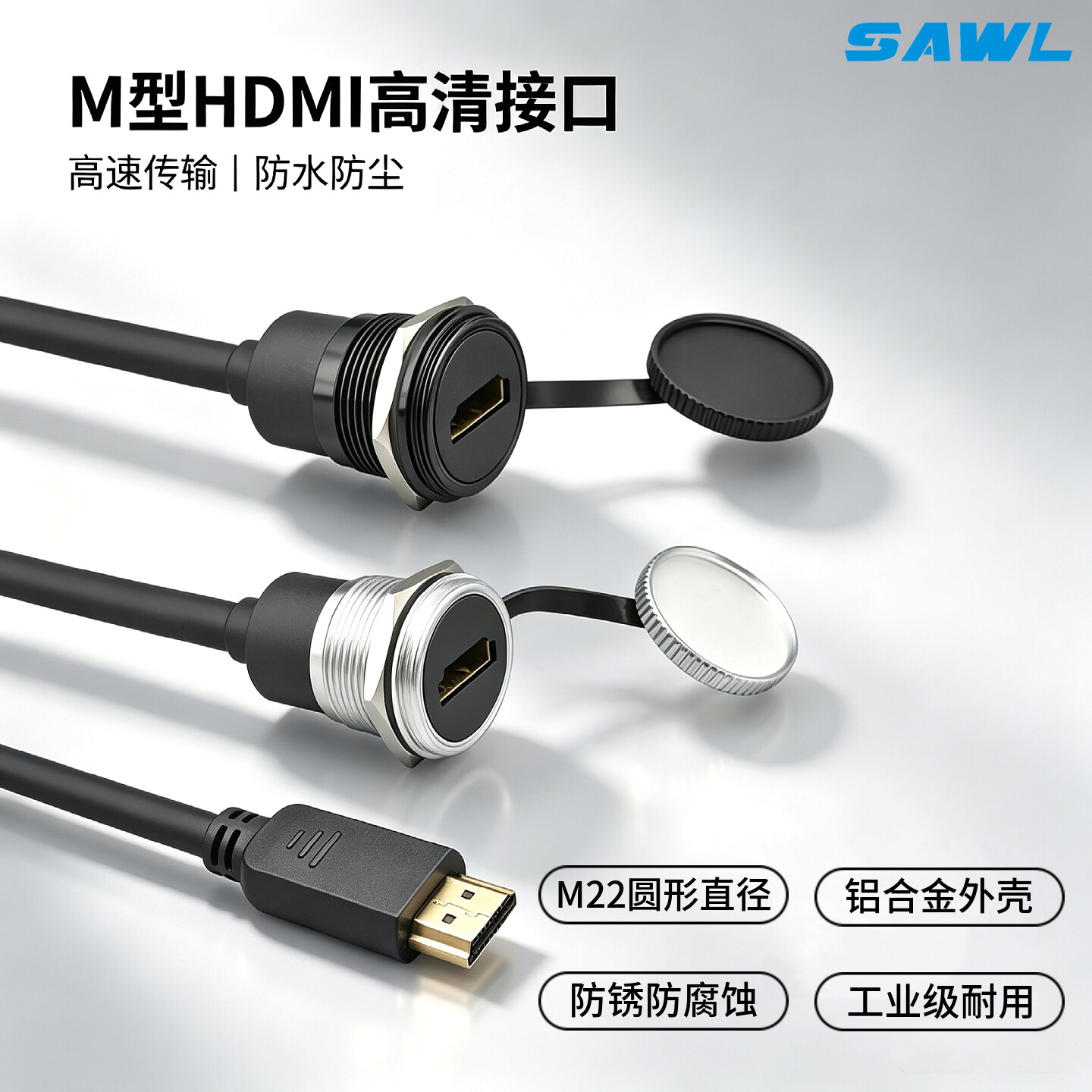M型金属HDMI防水4K母转公延长线
