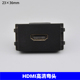 黑色128型HDMI2.0高清模块家装 布线插座HDMI弯头电脑电视投影墙插