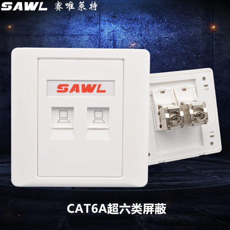 86型免打线双口超六类网络插座RJ45千兆网线电脑模块CAT6网口面板