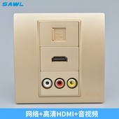 AV音视频面板 HDMI高清 86型香槟金色网络音频插座 超五类电脑