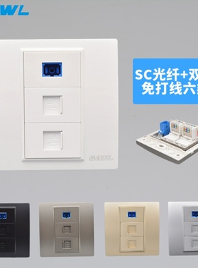 86型暗装电脑光纤面板 SC光纤+免打线六类网络深灰色光纤网线插座