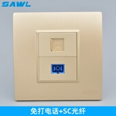 电话光纤面板86型香槟金色SC光钎两位电话宽带语音电话线墙壁插座