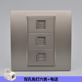 86型免打六类网络网线面板 双孔CAT6六类电脑模块带RJ11电话插座
