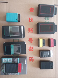 元征技师盒子x431系列诊断检测仪蓝牙接头账号密码查询找回服务