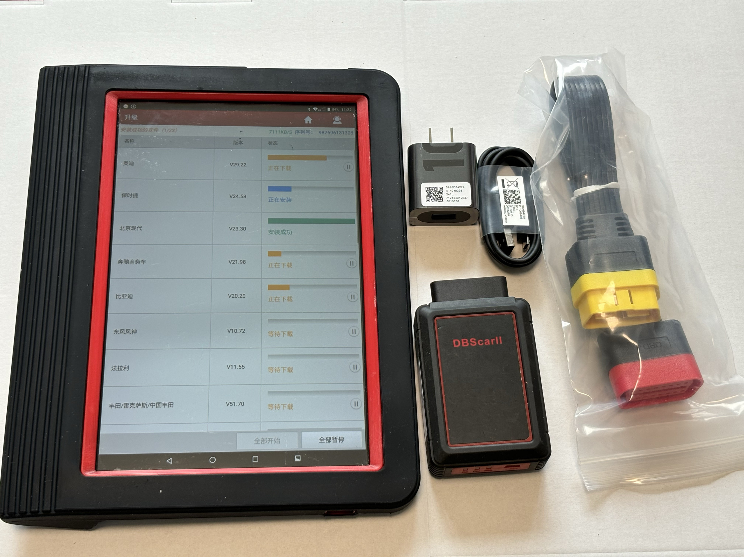 元征x431Pro3S+ 3G+64G汽车故障诊断电脑检测仪OBD蓝牙接头解码器