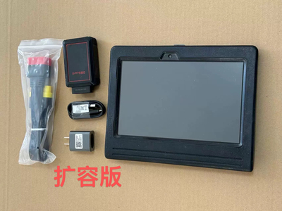 元征x431Pro3S全车系汽车故障诊断电脑检测仪OBD蓝牙接头解码器