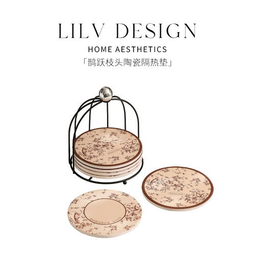 LILIV|法式陶瓷隔热餐桌垫耐高温家用防烫锅垫吸水杯垫高级感轻奢