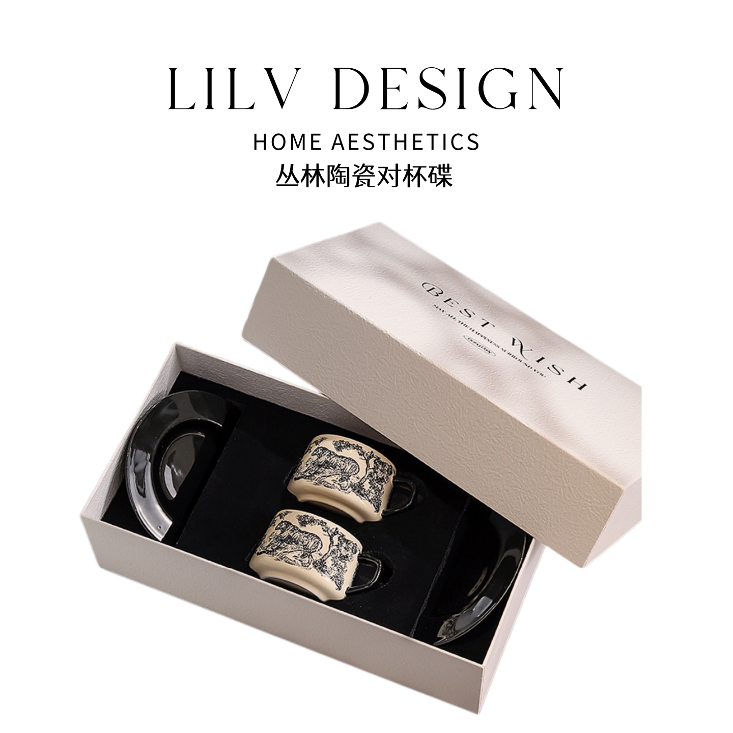 LILV|法式复古丛林陶瓷咖啡杯套装送闺蜜生日礼盒新婚礼物伴手礼