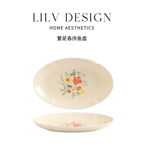 LILV|法式繁花春序陶瓷碗高颜值釉下彩碗碟餐具套装2026家用新款
