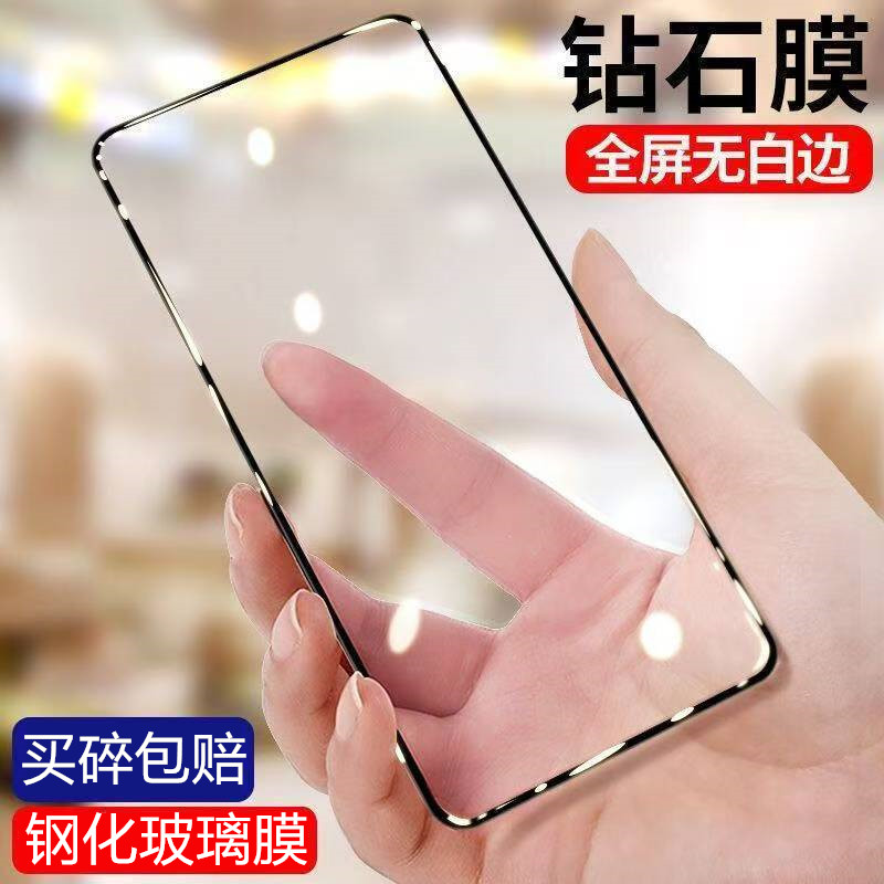 适用小米poco x7pro钢化膜 x6 x5 x4pro屏幕贴X3gt X2手机保护贴膜
