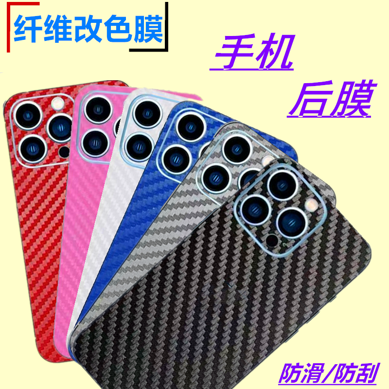 适用索尼XPeria1 5 10改色背膜1i 5ii 10ii磨砂后膜10iv 5iv防刮后盖贴纸