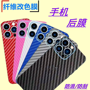 适用谷歌pixel 10 9pro xl后盖贴纸pixel9a 8a后膜7 6pro防刮滑背膜