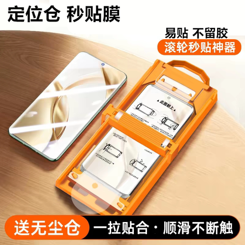 适用华为Nova9Pro全屏手机贴膜RTE-AL00曲屏防摔保护贴无尘仓陶瓷