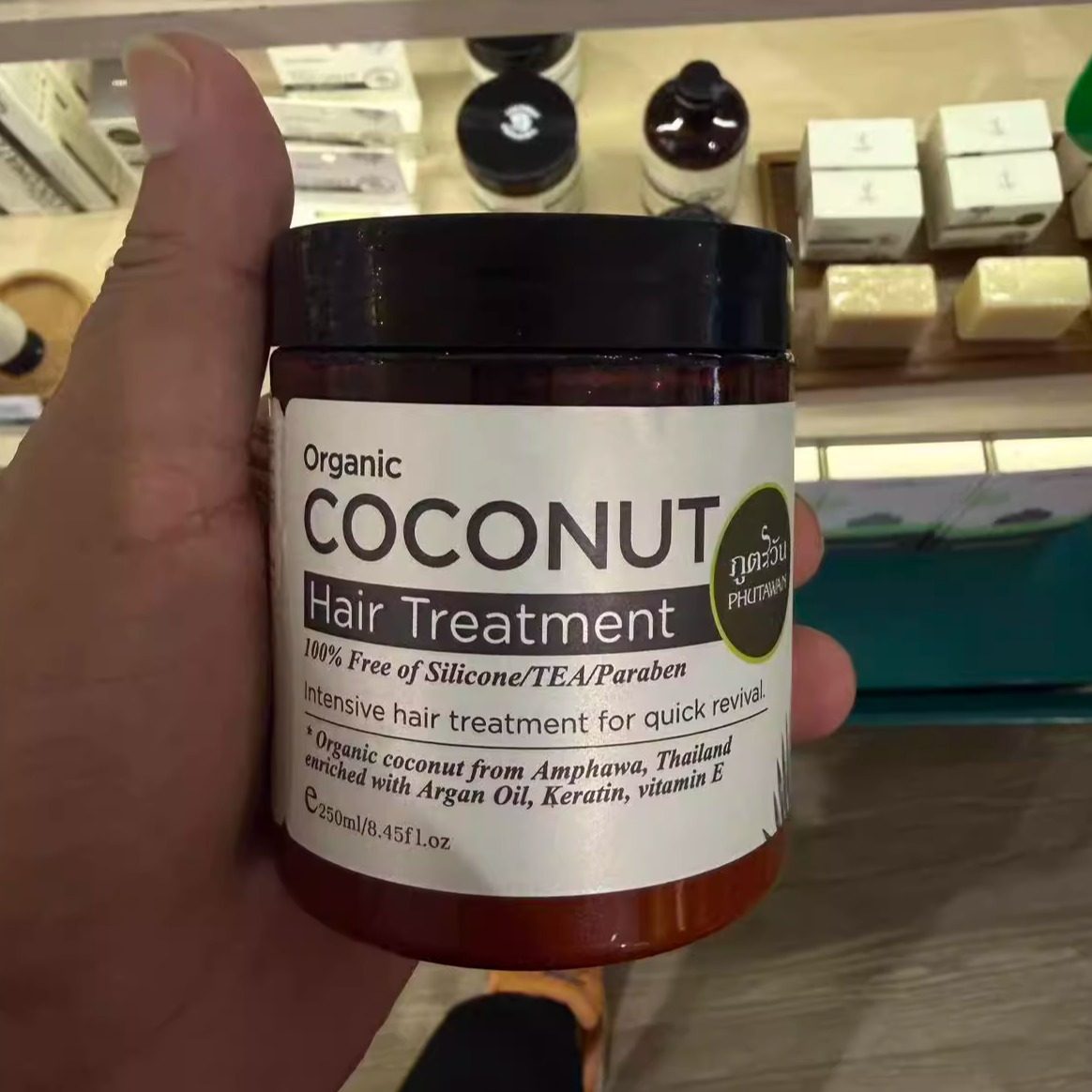 泰国phutawan椰子油洗发水护发素