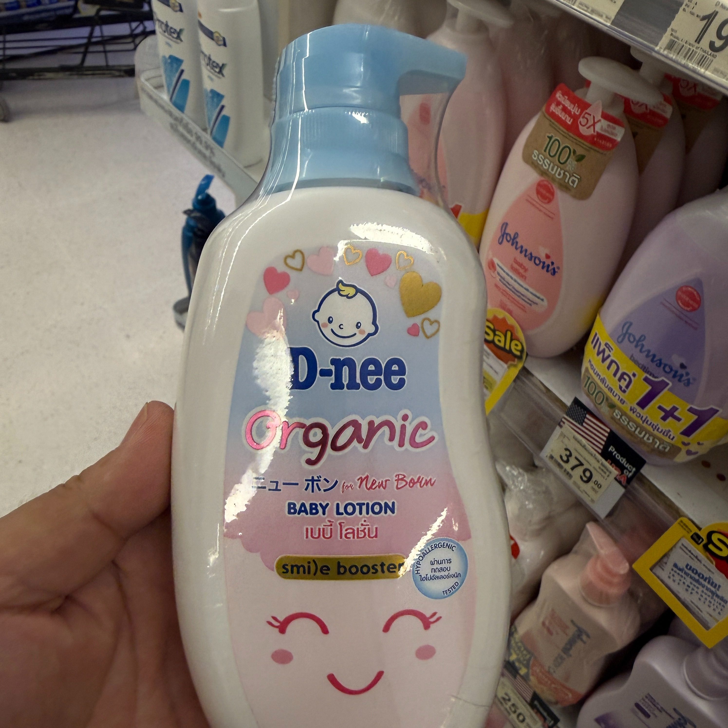 泰国Dnee婴儿有机身体乳液粉新生儿面霜天然身体油柔肤保湿樱花味