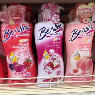 泰国代购Benice沐浴乳液24H护肤