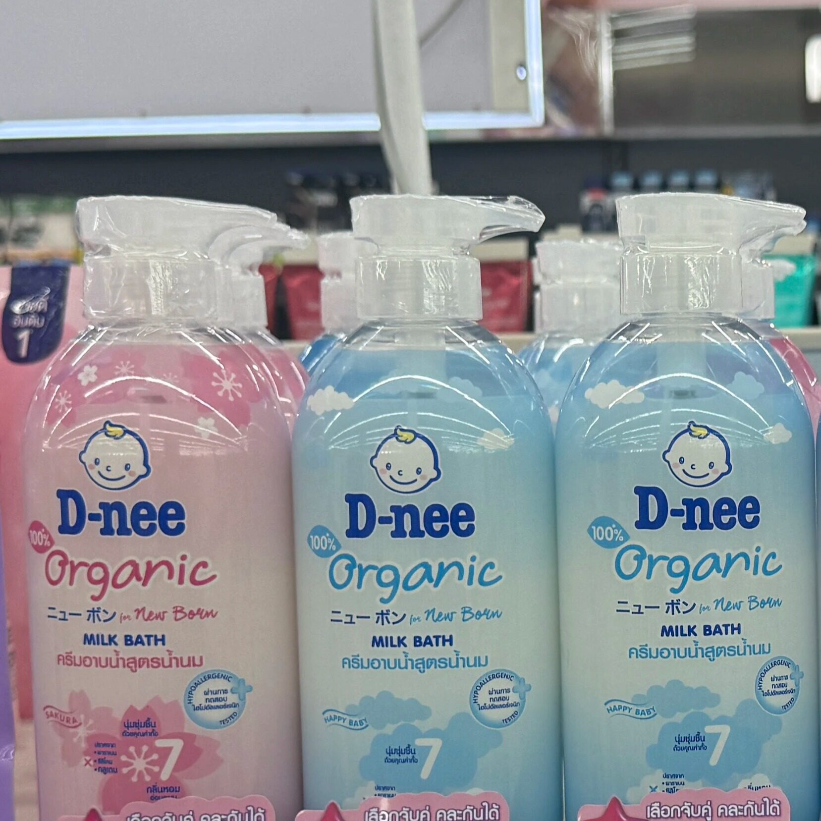 泰国Dnee婴儿专用沐浴乳牛奶浴液MILK BATH有机温和低敏PH值平衡