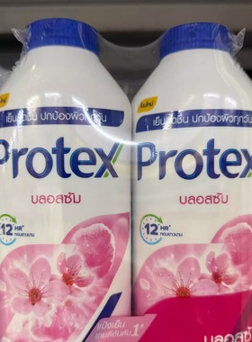 泰国Protex薄荷冰爽身粉痱子粉280g2瓶竹炭薰衣草正品代购家庭装