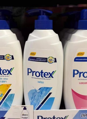 泰国代购PROTEX冰爽沐浴露竹炭款蜂胶沐浴乳男士女士洁肤去体味