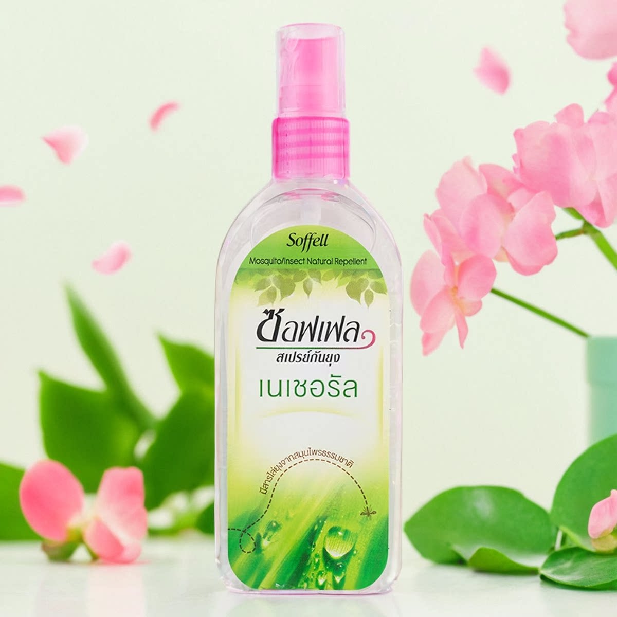 泰国代购 soffell香茅植物驱蚊液 防蚊喷雾 长效7时不含酒精 防虫