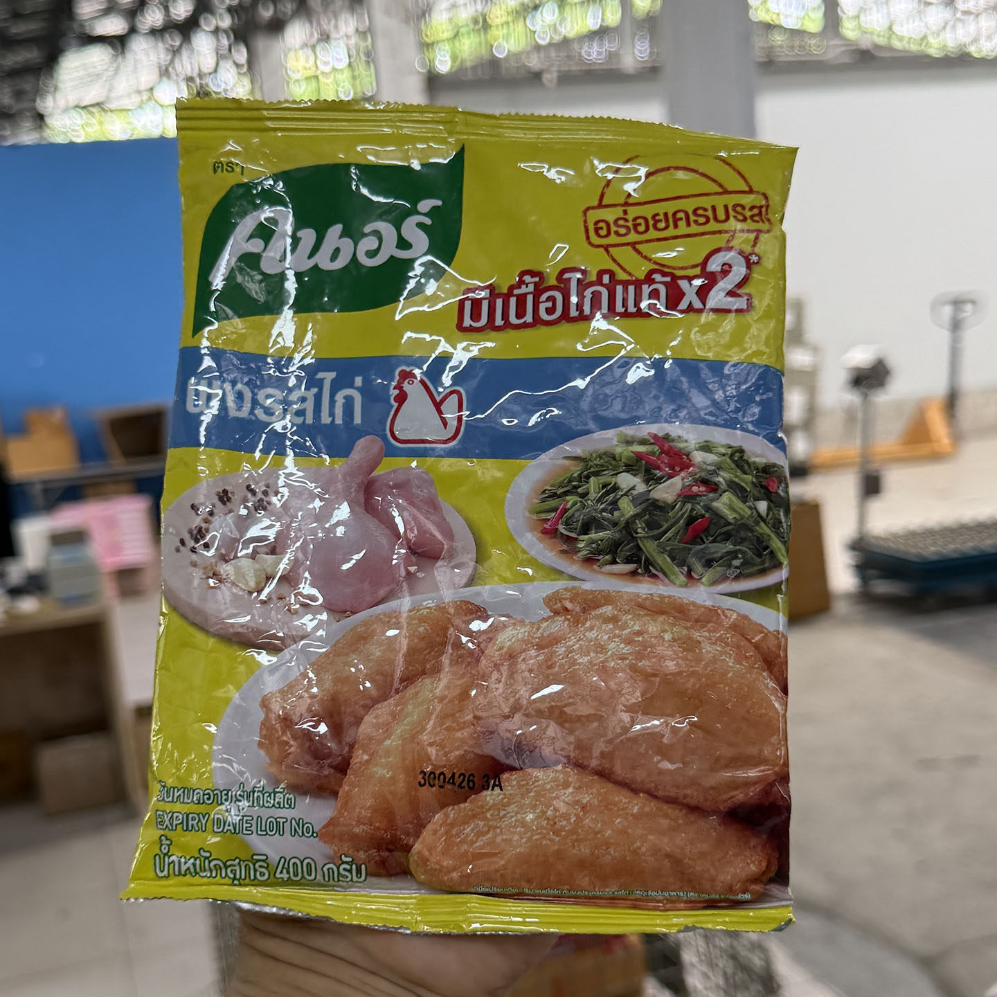 泰国正品家乐蒜香鸡粉猪肉粉调味粉泰餐鸡精炒菜粉无防腐剂Knorr