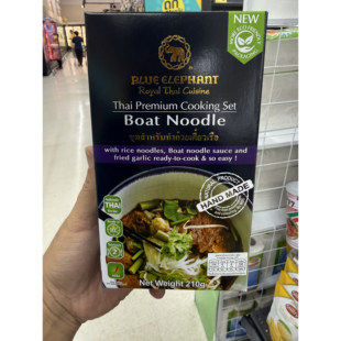 泰国蓝象船面即食Blue Elephant米粉料包微辣2人份正宗泰式配方