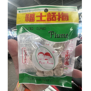泰国711代购正品福士话梅 富士咸李子FUJI 小零食30g开胃盐津李子