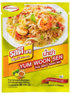 泰国正品泰式麻辣沙拉酱粉RosDee Salad泰餐拌菜烤肉调汁调味料