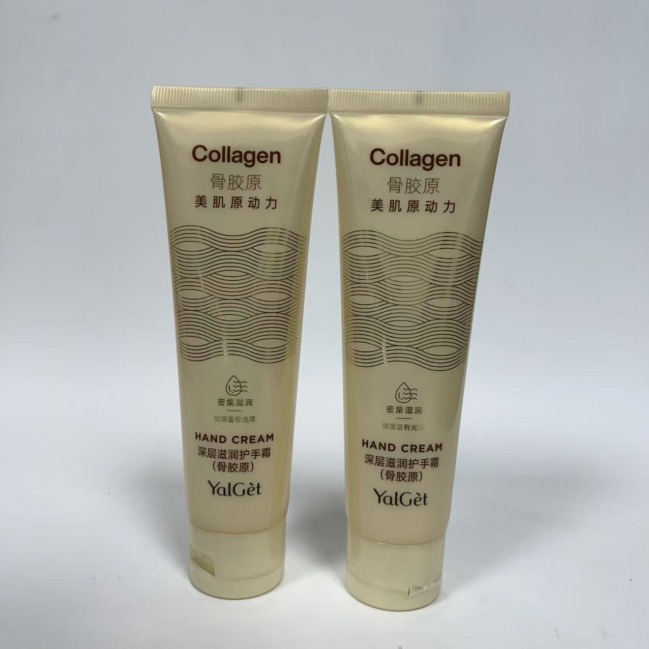 骨胶原护手霜秋冬防干滋润擦手油