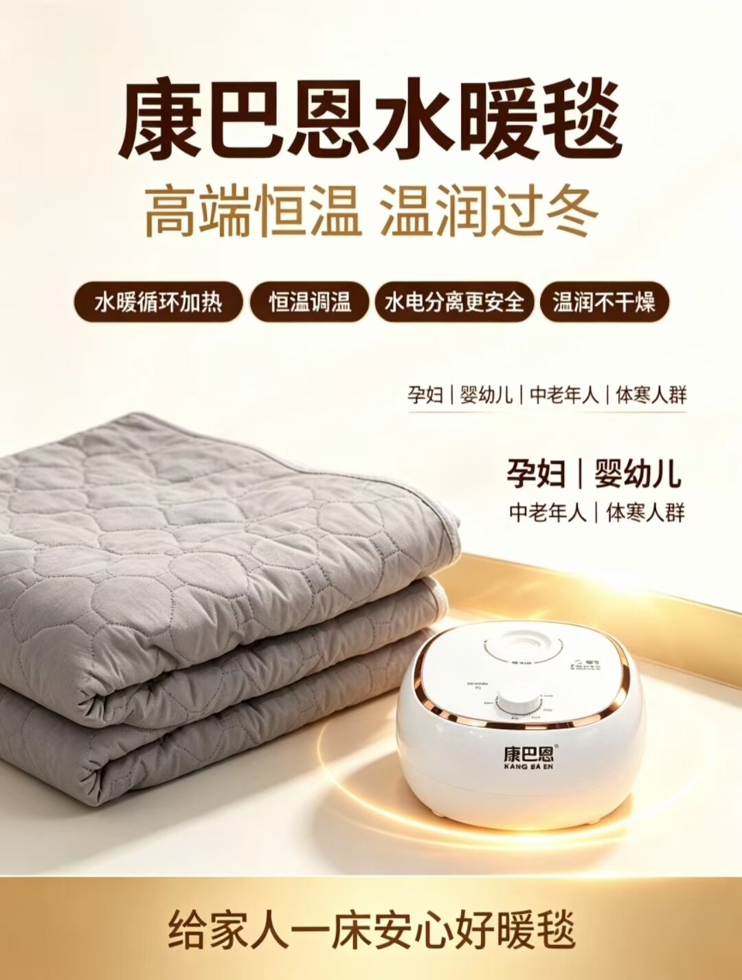 水暖电热毯家用水循环电褥子单双人安全正品智能恒温水暖床垫